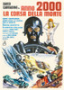 Spanish - Death Race 2000 Poster Print by Hollywood Photo Archive Hollywood Photo Archive - Item # VARPDX490315