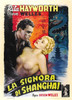 The Lady From Shanghai Movie Poster (11 x 17) - Item # MOV412996