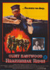 Heartbreak Ridge Movie Poster (11 x 17) - Item # MOV378507