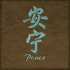 Asian Peace Poster Print by Kristin Emery