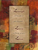Live Laugh Love Autumn Blooms Poster Print by Smith Haynes - Item # VARPDXSH5RC155A2