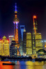 Bund skyscrapers, Shanghai, China. Poster Print by William Perry - Item # VARPDDAS07WPE0475