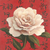 ChineseRose on Red Poster Print by Unknown Unknown # 4928