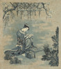 Japanese Garden I Poster Print by Unknown Unknown # 4725