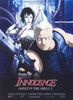 Ghost in the Shell 2 Innocence Movie Poster (11 x 17) - Item # MOV243325