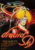 Liquid Sky Movie Poster (11 x 17) - Item # MOV319368