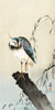 Lapwing on tree stump by Ohara Koson (12 x 24)