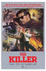 The Killer Movie Poster (11 x 17) - Item # MOV252084