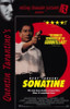 Sonatine Movie Poster (11 x 17) - Item # MOV220606