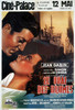 Port Of Shadows Movie Poster Print (11 x 17) - Item # MOVAB50590