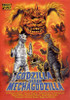 Godzilla vs. Bionic Monster Movie Poster Print (11 x 17) - Item # MOVEI5662