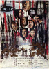 Kaidan Movie Poster Print (11 x 17) - Item # MOVGD6992