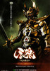 Garo the Movie: Red Requiem Movie Poster Print (27 x 40) - Item # MOVGB07743