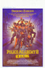 Police Academy 2: Their First Assignment Movie Poster Print (11 x 17) - Item # MOVAH0227