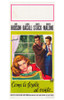 Written on the Wind Movie Poster Print (11 x 17) - Item # MOVCH8580
