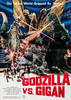 Godzilla vs. Gigan Movie Poster Print (27 x 40) - Item # MOVCB06955