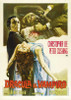 Horror of Dracula Movie Poster Print (11 x 17) - Item # MOVAI1609