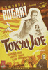 Tokyo Joe Movie Poster Print (11 x 17) - Item # MOVAB67970