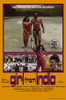 Girl From India Movie Poster Print (11 x 17) - Item # MOVGE8548