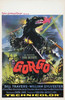Gorgo Movie Poster Print (27 x 40) - Item # MOVCB34604