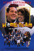 Home Team Movie Poster Print (11 x 17) - Item # MOVEE9074