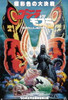 Mothra vs. Godzilla Movie Poster Print (27 x 40) - Item # MOVEJ9242