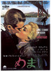 Vertigo Movie Poster Print (11 x 17) - Item # MOVAB82060