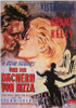 To Catch a Thief Movie Poster Print (11 x 17) - Item # MOVCE9234