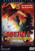 Mothra vs. Godzilla Movie Poster Print (11 x 17) - Item # MOVGJ9241