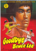 Goodbye Bruce Lee: His Last Game of Death Movie Poster Print (27 x 40) - Item # MOVGH0552