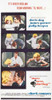 Move Over Darling Movie Poster Print (11 x 17) - Item # MOVAB21463