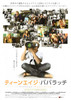 Teenage Paparazzo Movie Poster Print (11 x 17) - Item # MOVGB41083