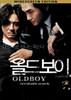 Oldboy Movie Poster Print (11 x 17) - Item # MOVCJ2561