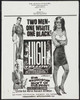 High Yellow Movie Poster Print (11 x 17) - Item # MOVEB37633