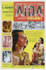 Aida Movie Poster Print (11 x 17) - Item # MOVAJ9744