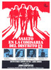 Assault on Precinct 13 Movie Poster Print (27 x 40) - Item # MOVCB36863