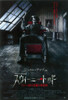 Sweeney Todd The Demon Barber of Fleet Street Movie Poster (11 x 17) - Item # MOV406063