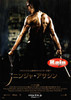 Ninja Assassin Movie Poster Print (27 x 40) - Item # MOVEB56611