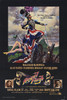 Royal Flash Movie Poster Print (27 x 40) - Item # MOVIH9277