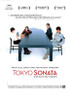 Tokyo Sonata Movie Poster Print (27 x 40) - Item # MOVCB94830