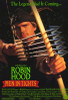 Robin Hood: Men in Tights Movie Poster Print (27 x 40) - Item # MOVEF4309