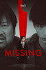 MIssing Movie Poster Print (27 x 40) - Item # MOVEB37365