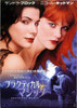 Practical Magic Movie Poster Print (27 x 40) - Item # MOVIB66873