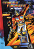 Transformers: The Movie Movie Poster Print (11 x 17) - Item # MOVAJ7352