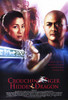 Crouching Tiger, Hidden Dragon Movie Poster Print (27 x 40) - Item # MOVAG5993