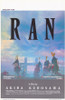 Ran Movie Poster Print (11 x 17) - Item # MOVIH2270
