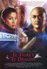Crouching Tiger, Hidden Dragon Movie Poster Print (11 x 17) - Item # MOVEE0325
