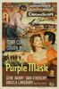 The Purple Mask Movie Poster Print (11 x 17) - Item # MOVEB17273