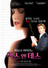 Sex and Death 101 Movie Poster Print (11 x 17) - Item # MOVGB53980
