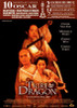Crouching Tiger, Hidden Dragon Movie Poster Print (27 x 40) - Item # MOVCJ3500